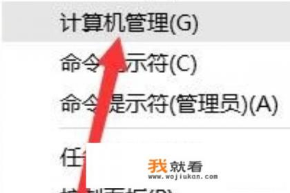 怎么安装虚拟打印机？