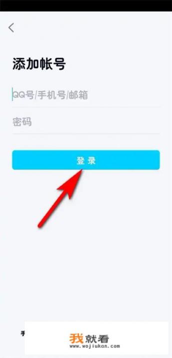 QQ登不进去怎么办？