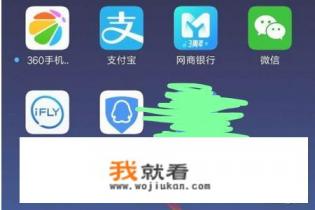 怎么查询qq登录记录？