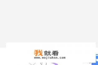 怎么查询qq登录记录？