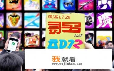 转转游戏账号怎么交易啊，有懂的人吗？如何买卖转转游戏账号?