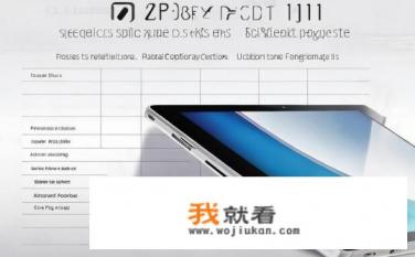 matepadpro11详细参数？MatePad Pro 11配置参数详述，性能、存储、影像等亮点分析