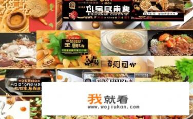 俏江南餐饮有哪些牌子？俏江南餐饮知名品牌盘点，十大品牌各有特色？