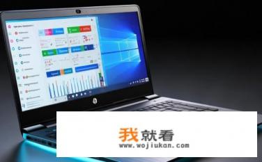 惠普电脑怎么样？惠普电脑性能如何？优缺点解析