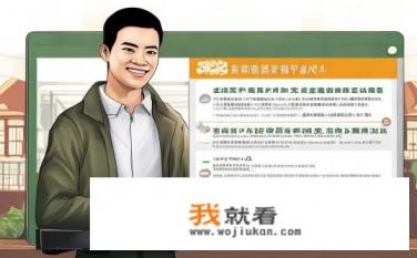 中国农业银行一脸通怎么充值？如何使用中国农业银行满脸通进行充值操作？