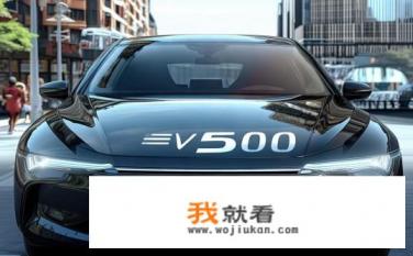 吉利帝豪ev500新能源落地价？帝豪ev500新能源落地价几何？性价比如何评价?