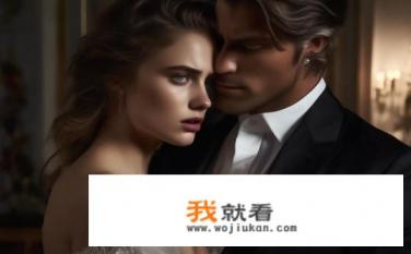 漂亮女孩被无情抛弃，意外富豪把她当成宠宝来爱是什么电视剧？美丽弃女与富豪宠爱，神秘恋缘背后的真相是什么?
