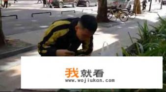 大家如何看待“深圳顾客因为汤洒退外卖，小哥路边用餐，”热搜下全是骂顾客的评论？