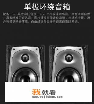 惠威喇叭官网专卖店？