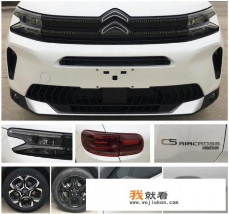天逸c5置换政策？