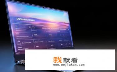三星笔记本电脑？三星笔记本电脑最新配置、性能评测及购买建议?