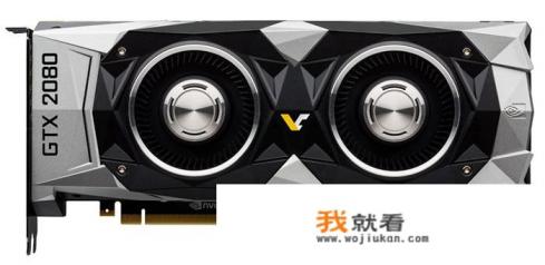 2080数字由2个什么组成？