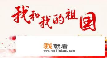十一旅游需要注意什么？