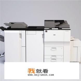 施乐和理光复印机哪个好？