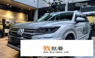 2014年途观2.0T旗舰版2021年二手车价格？途观2.0T旗舰版2021年二手车价格波动幅度如何？