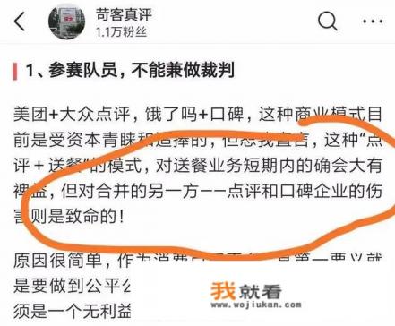 大众点评是哪个公司？