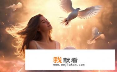 为什么女孩子都喜欢的是感觉？女性为何更偏爱感觉恋情而非物质依赖?