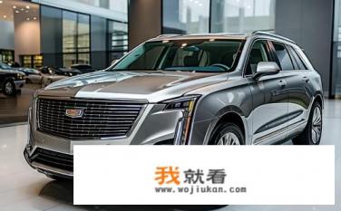 凯迪拉克进口suv？凯迪拉克进口SUV有哪些型号和配置选择?