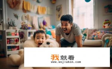 有什么爸爸可以陪孩子玩的亲子游戏吗？如何在家中为孩子创造有互动性的亲子游戏？
