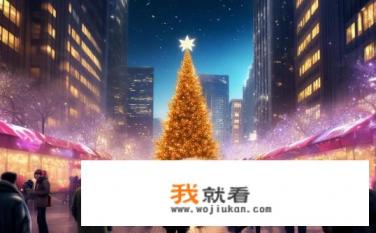2023圣诞节去哪玩？2023年圣诞跨年夜去哪里狂欢？一站式规划圣诞节旅游线路推荐