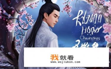 男主叫赵春城的小说？赵春城，深藏不露的英雄与爱情之路