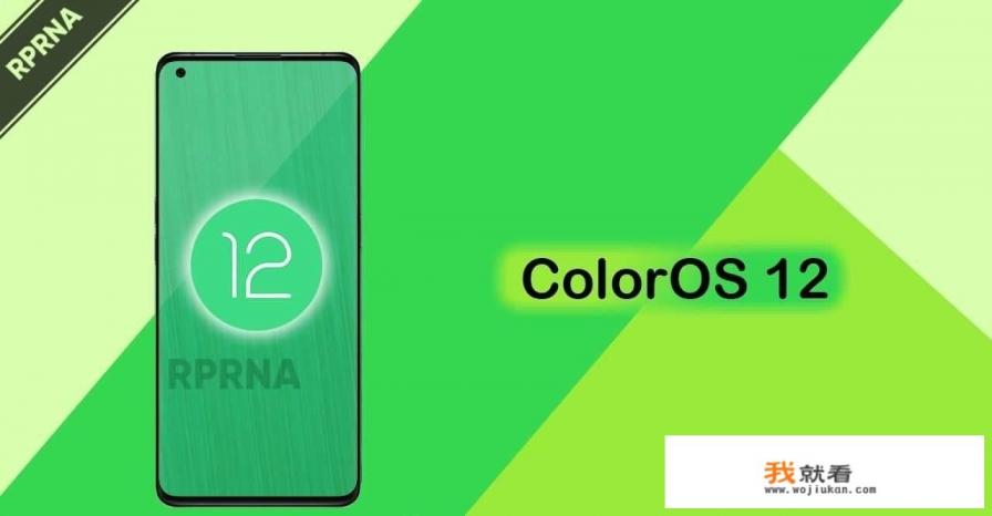 oppo升级coloros12如何？