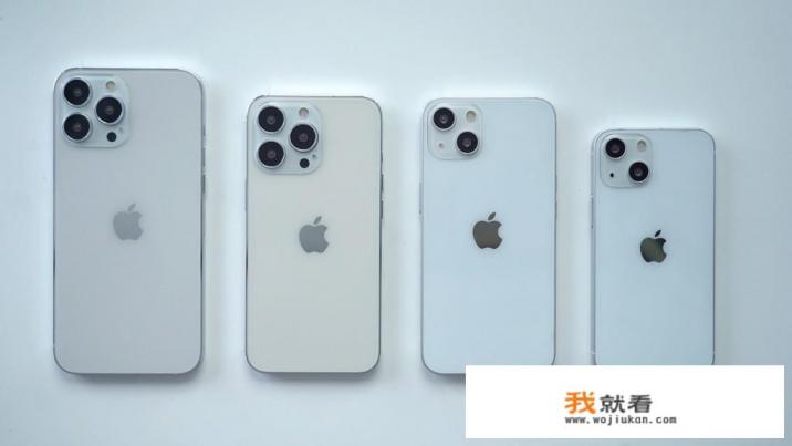 苹果13全系列售价官网价？