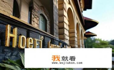 带金字的饭店用的名？五星级酒店名含金字，餐馆该选哪家?