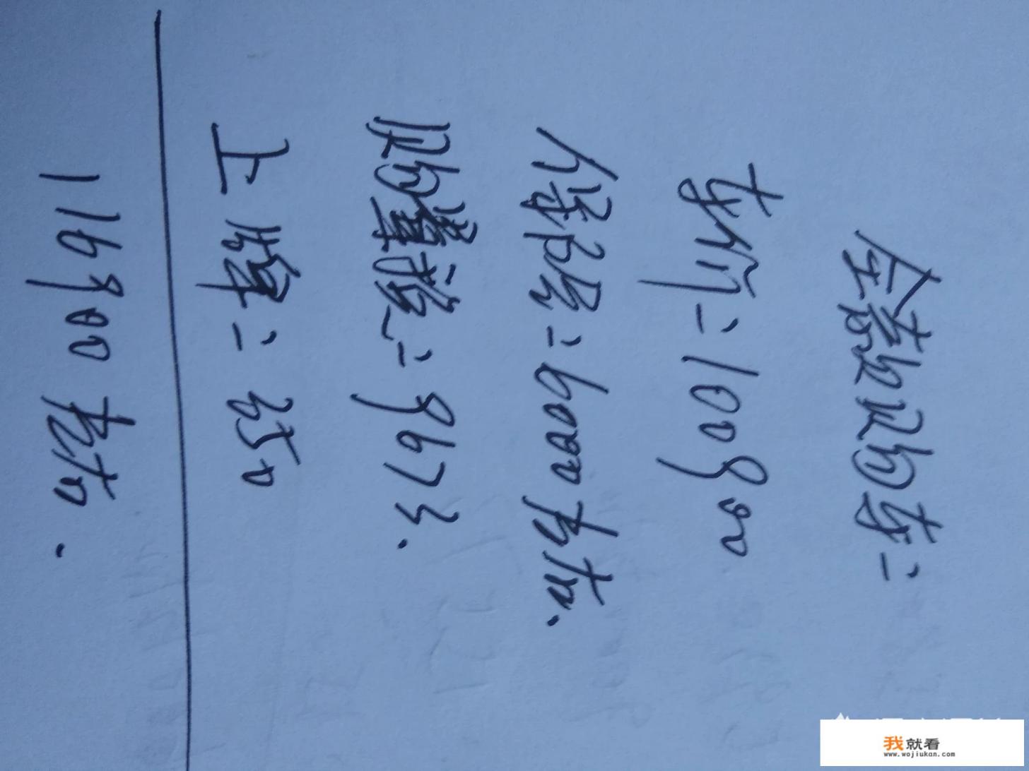 大众polo落地价？