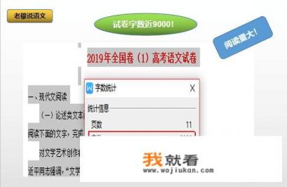 晚上陪孩子读书文案？