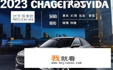 长安2023款新逸达落地价多少？2023款新逸达官方指导价是多少，性价比如何?