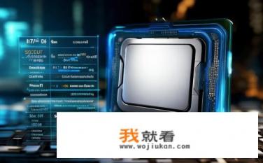i7 7700cpu参数？处理器规格，I7 7700与同类CPU有何区别？