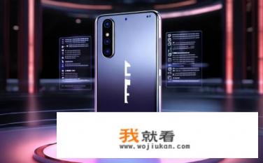 一加11是什么意思？一加11发布会，该机有何亮点与创新之处?