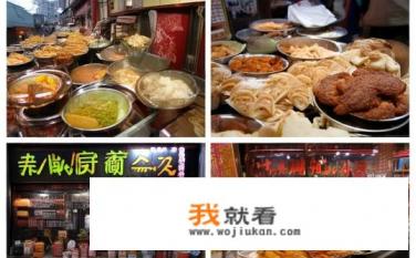 北京上地有什么好吃的？北京上地美食推荐，地道京味小吃和特色餐厅一览?
