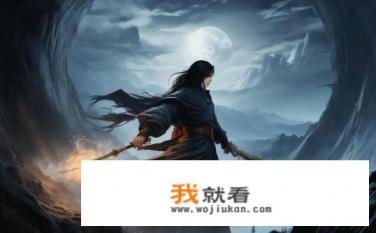 穿越成蜀山剑阁守剑人的小说？剑魂蜀山，守剑人身份的神秘寻踪与抉择
