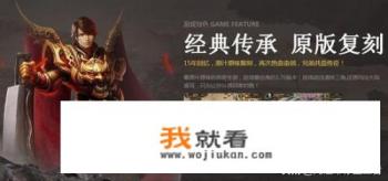 有什么好玩的网游和单机游戏？