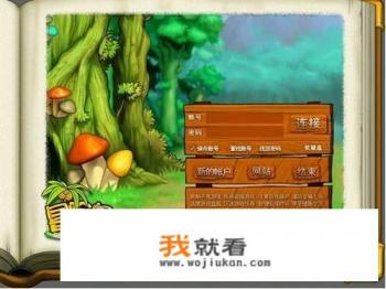 有什么好玩的网游和单机游戏？
