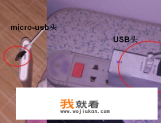 小米充电宝怎么用？
