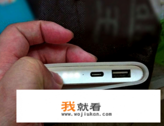 小米充电宝怎么用？