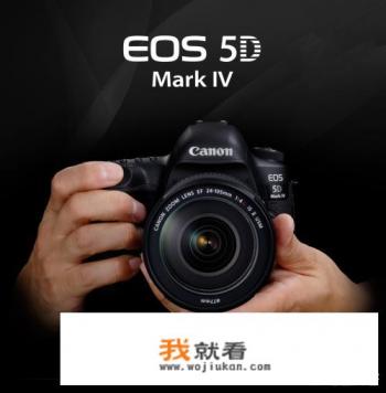 eos 5d4深度评测？