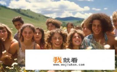 友情岁月到底是什么？那些年一起度过的友谊岁月，是什么样子的记忆与体验?