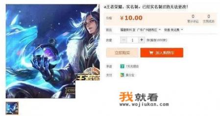 全网推行的游戏“防沉迷系统”形同虚设，网上破解仅需10元，你有什么看法？