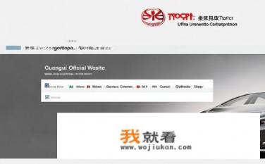 广汽丰田汽车官方网站？广汽丰田汽车官网在哪？