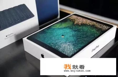 ipad pro和ipad区别？