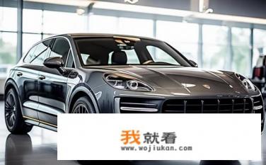 保时捷小型suv报价？保时捷小型SUV的价格范围是多少？