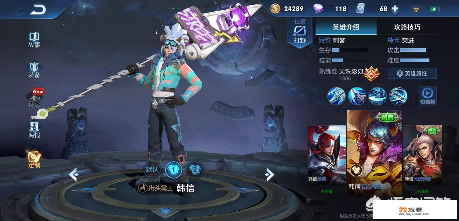 《王者荣耀》官方公布四大拆塔机器，拆迁队长刘禅仅排第二，韩信第一，你觉得合理吗？