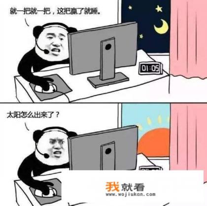 如何在打游戏的时候提高注意力？我玩FPS游戏总感觉越玩越烂？