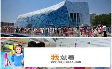水立方嬉水乐园 预约 攻略？如何预约和攻略北京水立方嬉水乐园?