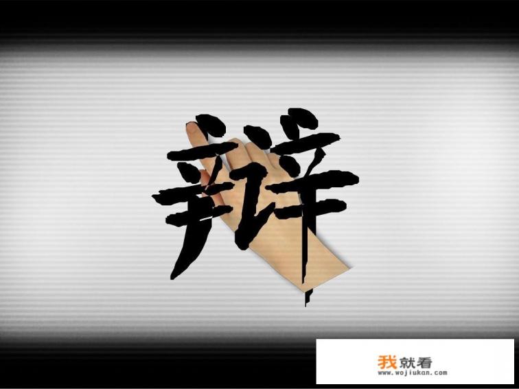 小学生用电脑的好处有哪些?（辩论赛用的，精致一点，我们是正方）急急急急急！~~~？