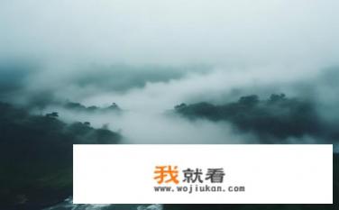 雾霭沉沉楚天阔说的是江？朦胧迷雾中，楚地大江阔，江水之谜中的意境与深邃